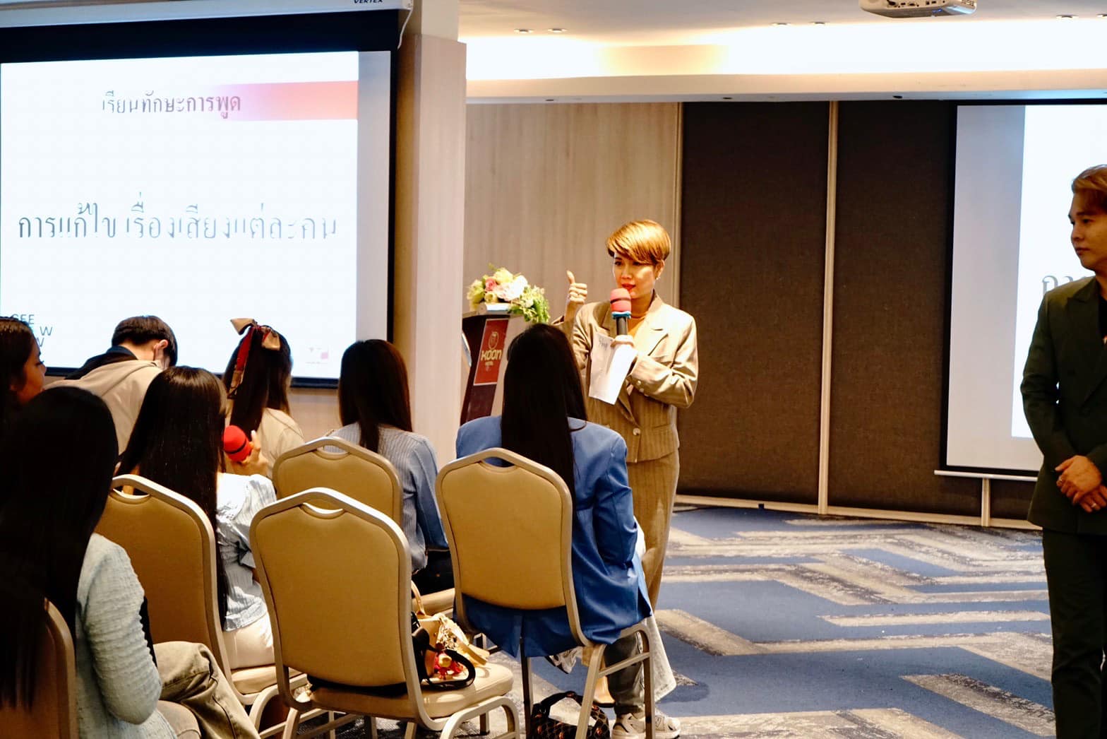 TrainingMC สอนเป็น MC พิธีกรมืออาชีพ